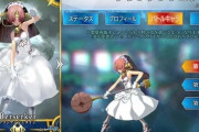 【FGO】可愛さがダダ漏れなフランちゃん!しっかりとした脚がふつくしい!【FateGO】