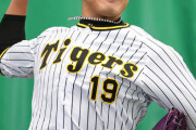 阪神藤浪「やめる、やめないに限らず活躍したい」矢野監督の退任表明に表情引き締め