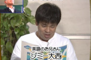 【悲報】大晦日ガキ使、今年もやらない模様