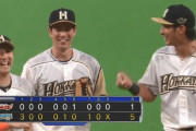 【日本ハム対楽天11回戦】日本ハムが５－１で楽天に快勝！有原７回１失点で３勝目！中田が両リーグ最速２０号！楽天は塩見が５回４失点で４敗目