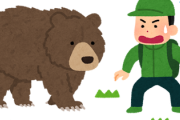 ヒグマ駆除は正義か残酷か？『かわいそう』vs『安全確保を』北海道福島町での氏亡事故巡り自治体に寄せられた声から見えてくる分断