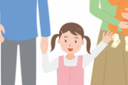 子供の頃、他の子が親をパパやママと呼ぶのが珍しいと思っていた。時代は変わったな