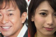 【画像】フェミさん、城島さんの結婚に何故かブチギレ　「城島に引いた……ロリコンかよ……」