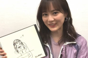 【朗報】最新の生田絵梨花さん、相変わらず絵がヤバかったｗｗｗ【乃木坂46】
