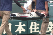 【悲報】夏の甲子園、早くも２選手が足を攣る