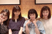 【画像】#山口もえ、#千秋 #小倉優子 #ギャル曽根とママ友4ショット　「美女揃い」「仲間に入りたい」と反響