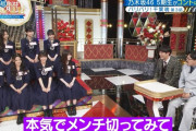 この小川彩ちゃんの圧！！！【乃木坂46】