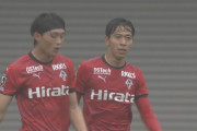 【J2第15節 熊本×横浜FC】土砂降りの中の一戦はスコアレスドロー　ともにピッチ状態に苦しみゴール生まれず