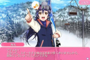/cVσ _VσV 凛いますか？暇なら雪山登山しませんか？【ラブライブ】
