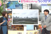 【櫻坂46】謎の緊張... 安住アナ、松田里奈の様子に異変を感じる