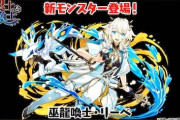 【パズドラ】キングダムコラボ開催前の原作予習記事【ネタバレあり】