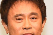 浜田雅功「誰や？」 ジャニーズ事務所・滝沢秀明副社長のあいさつを“スルー”