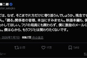 坂道メン出演の踊る大捜査線の映画お蔵入りの可能性が高くなってしまう…