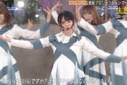 豪華演出！櫻坂46「BAN」圧巻のパフォーマンス披露！！！ｷﾀ━━━━(ﾟ∀ﾟ)━━━━!!