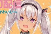 Vtuber 【魔使マオ】マオの不憫エピソードまとめ。→これマジなら・・・俺たちの味方だよな！！