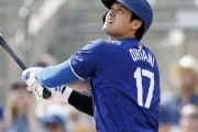 【MLB】大谷がメジャーで本塁打王MVPを獲れると予想した日本人、ガチで0人説