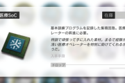 【議論】とりあえず16日までにコレ集めておけよｗｗｗｗｗｗｗ
