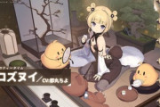 【アズレン】グロズヌイの新スキン！クロリークのティータイムが追加ボイスあり仕様で実装予定！