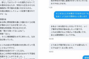 【悲報】秀岳館高校サッカー部事件、背後にある全く語られない教育現場の現実ｗｗｗｗｗｗｗ