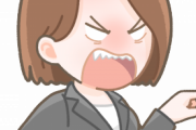 【ヤバい】女上司「何度言ったらわかんだテメェこらぁ！(胸ぐら掴む)」ワイ「すいません(泣)」→結果・・・・・・・