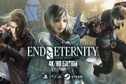 【相談】エンドオブエタニティってゲームがめちゃくちゃ評判良いから興味あるんだが……