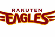 【悲報】今年の東北楽天ゴールデンイーグルス、弱そうｗｗｗｗｗｗ