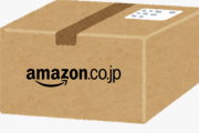 【これマジ？】Amazonさん、ひっそりと使われなくなってくる・・・