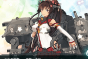 【艦これ】E2で大和ドロップするんか