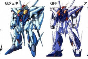 【朗報】アニメ版『閃光のハサウェイ』のΞガンダム、過去のデザインの良い所取りでカッコいい（画像あり）