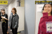 【乃木坂46】舞台裏のさく・梅・でん・アルノ、潜入会はやっぱり見所あるなあ…