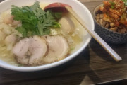 じゃあこのラーメンまずいのか？