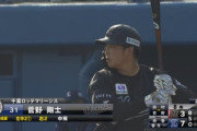 ロッテファンわい、今年は菅野に期待