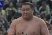 【悲報】 新横綱・豊昇龍、今日から休場