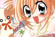 売れるマンガは「顔半分が目」　きらレボ作者が「ちゃお」舞台裏明かす「目が大きければ大きいほど...」