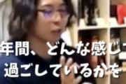 加須市議会議員「税金泥棒ですみません…年収700万で年間300日休むことができる地方議員どうですか？」
