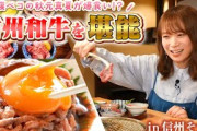 秋元真夏が新店「和牛焼肉 信州そだち」で信州和牛を堪能！