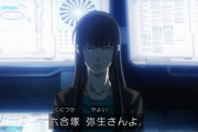 『PSYCHO-PASS 3』4話感想 弥生との協力！霜月課長良い上司！