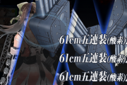 【艦これ】最近神通さんの出番ありますか…？