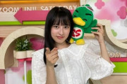 【悲報】ズムサタ女子高生キャスターに批判殺到「ロリコン気持ち悪い」 （※画像あり）