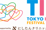 @onefive『TOKYO IDOL FESTIVAL 2023』に出演決定！＆ミニライブの模様