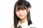 【悲報】AKB16期研究生の本間麻衣ちゃん、研究生在籍1399日でAKBグループ歴代2位タイに・・・