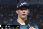【朗報】小島大河がホームラン打つと西武は100％勝つ