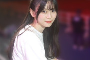 【櫻坂46】可愛すぎる…山下瞳月、オフショット大放出！！！
