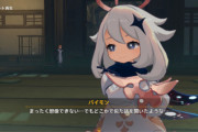 【原神】これどういう意味？人の努力が神の力によって無駄になる話ってあった？