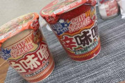 カップヌードルの新作買ってきたでwwww