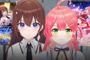 【実況】さくらみこ＆ときのそら緊急コラボ！豪華ホロメン凸待ちによる販促リレーに
