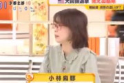 【動画あり】小林麻耶「バイデンさん、セクハラ被害で訴えられたり、奥様の娘さんも薬物所持とコカイン使用。そういう情報を持ってしまうと、私はこの２人だったらトランプさんかな」