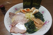 【画像】ワイ、今夜は人気のない塩ラーメンを作る