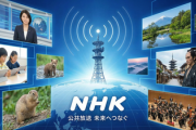 【速報】NHKが沖縄タイムス報道と全面戦争へ　抗議で訂正要求「高市政権に忖度はない」　沖縄タイムス「裏取りあり、正確です」※編集委員・阿部岳
