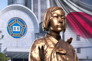 慰安婦訴訟で敗訴した日本政府、韓国内の保有財産リストの提出命令に無対応＝韓国の反応